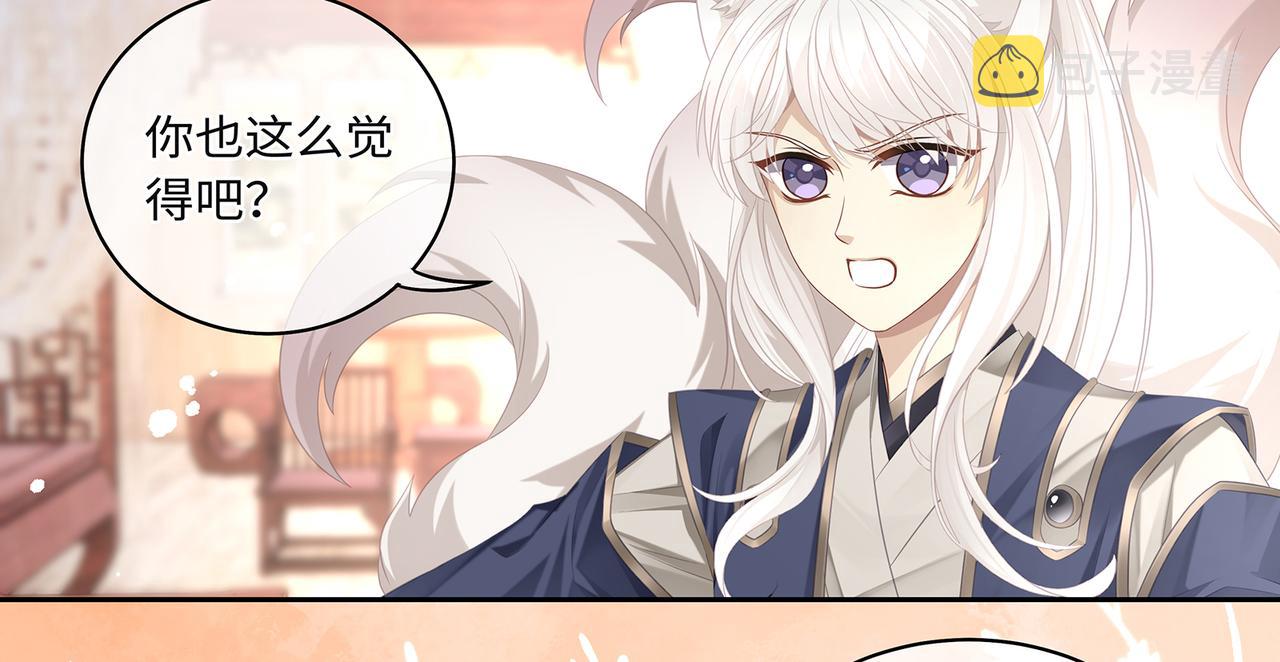 第63话 和哥哥私奔5