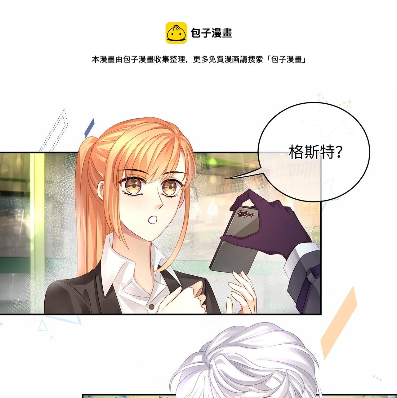 第55话 绝命逃亡14