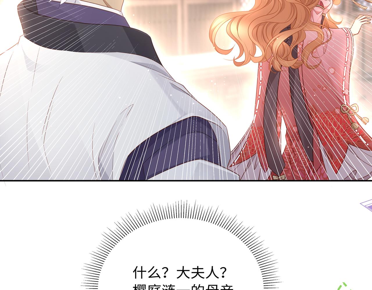 第76话 婆婆来袭，是敌是友28