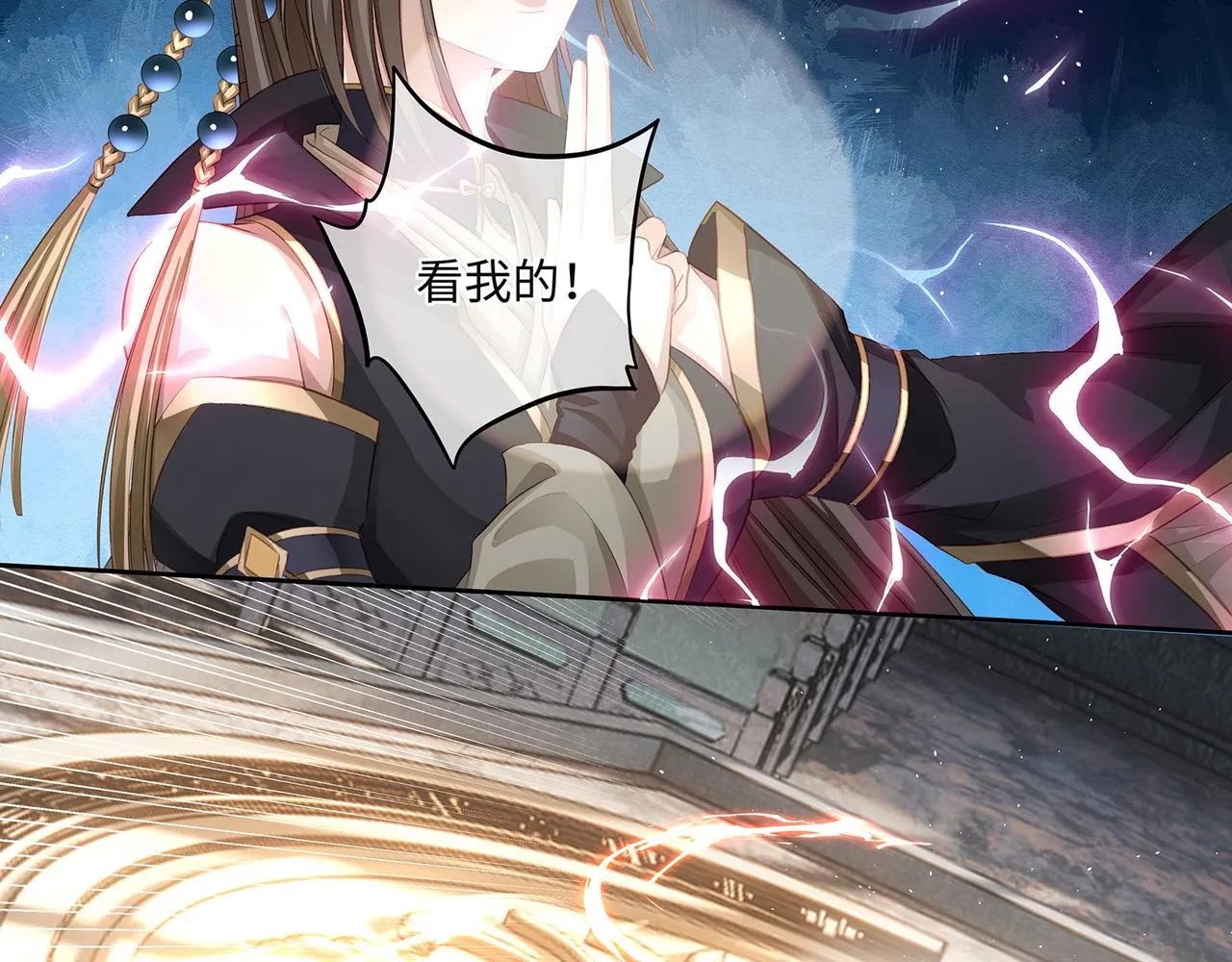 107话 少主清醒20