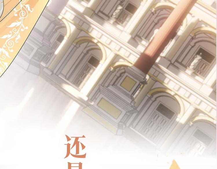 序章 游戏即将开始！53