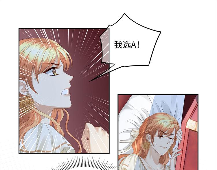 第13话 小丑竟是我自己？54