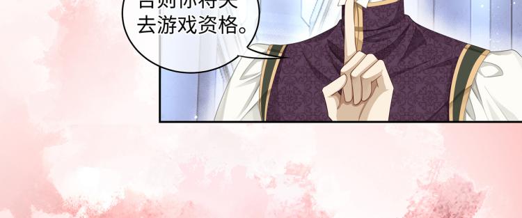 第39话 H属性解锁？！54
