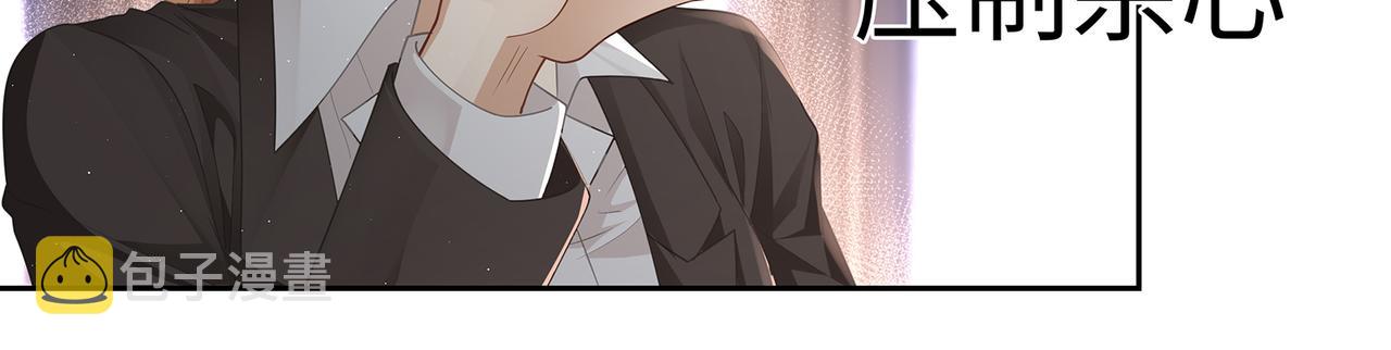 第44话 快要顶不住了……12