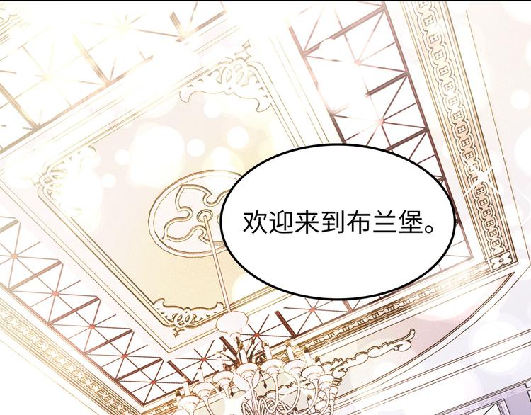 第9话 前所未有的甜美香气7