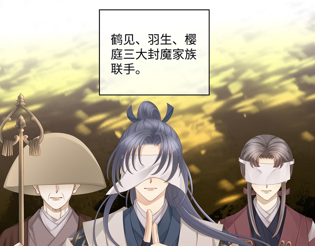 第57话 这次真的不做人了！16