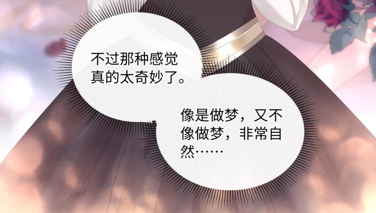 第39话 H属性解锁？！35