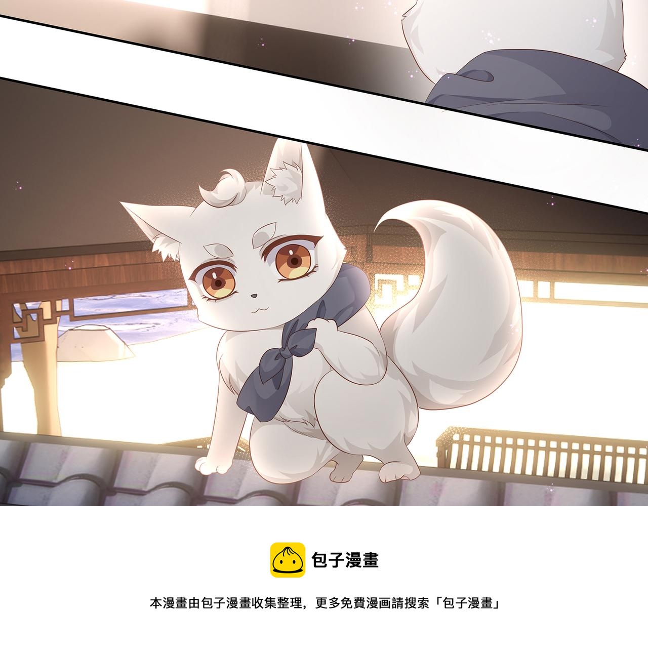 第63话 和哥哥私奔20