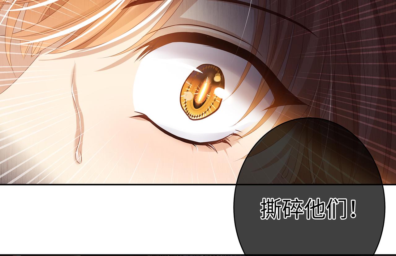 第94话 为你失控19