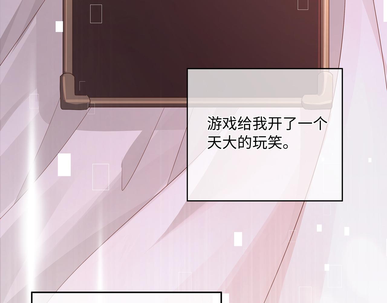 第51话 他留下的信息12