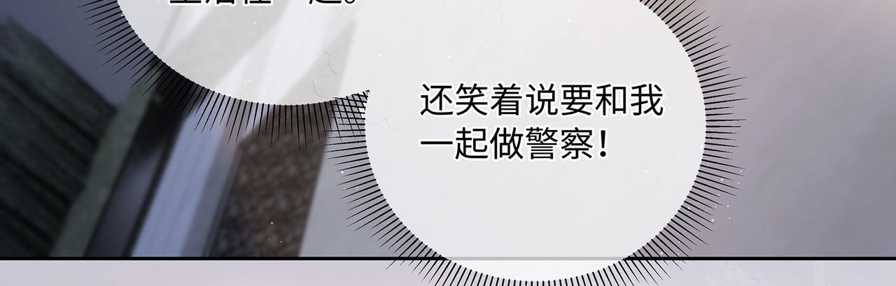 第55话 绝命逃亡66