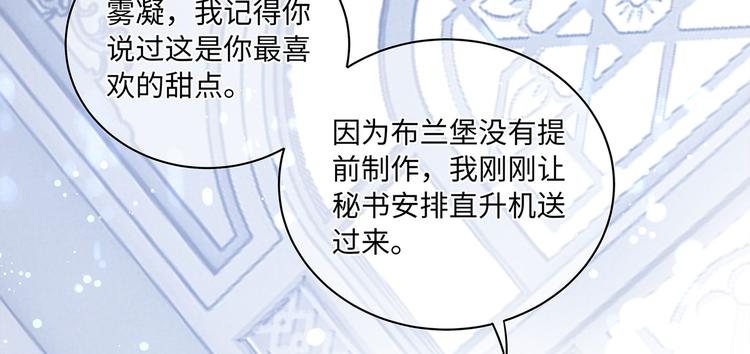 第12话 绝世修罗场！48