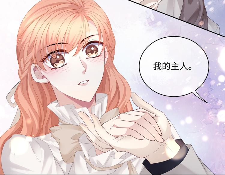 第38话 我的一切都属于你38