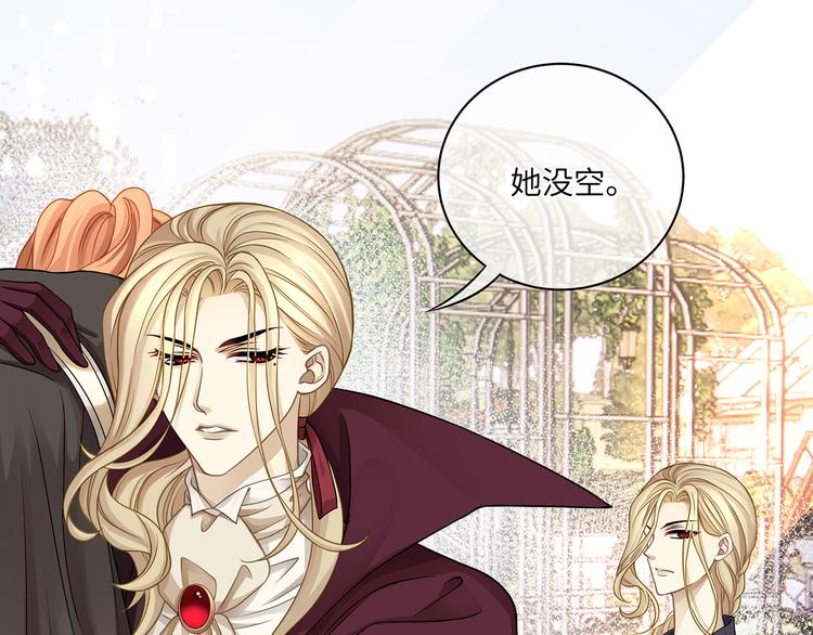 第26话 过来，我的猎物31