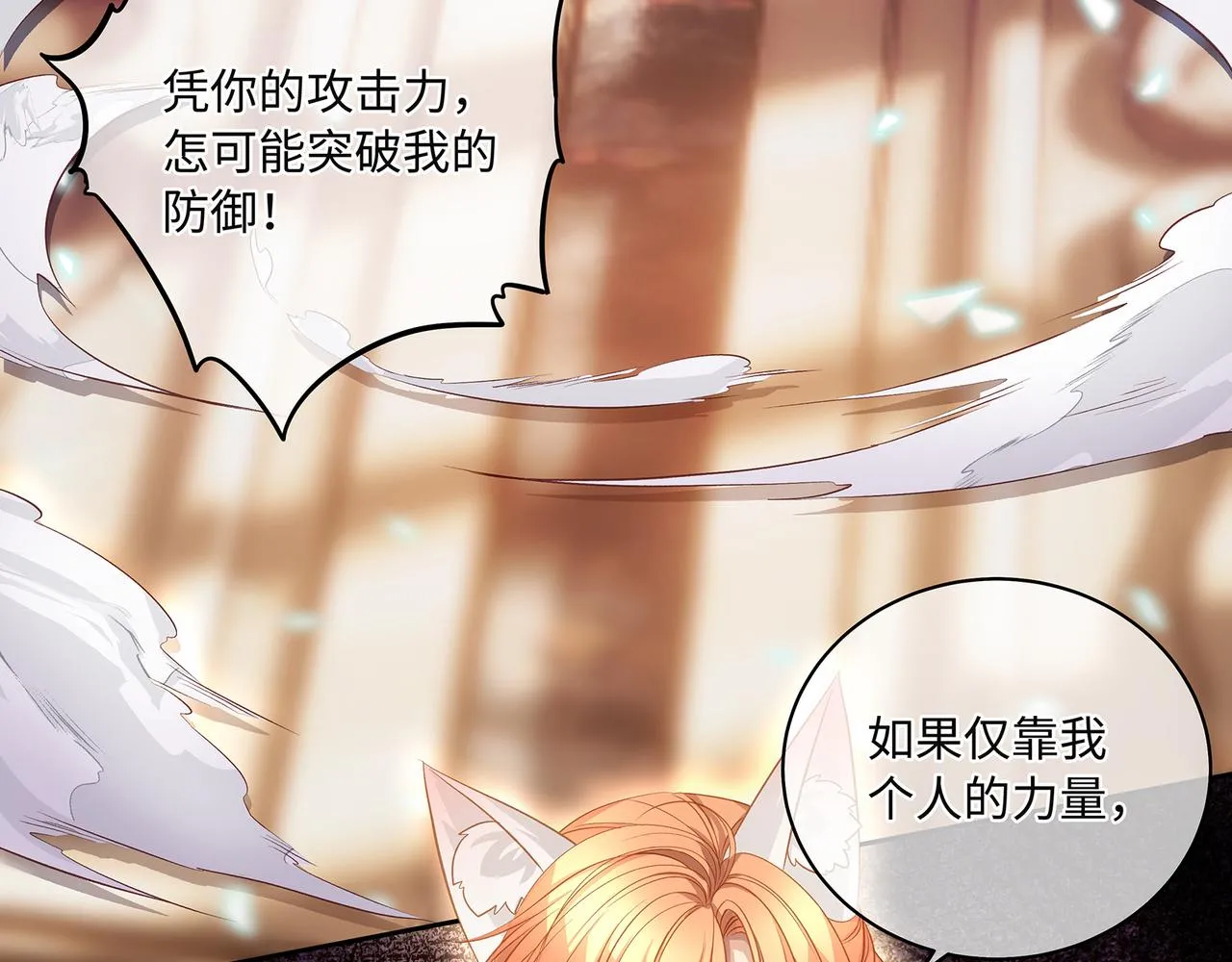 107话 少主清醒13