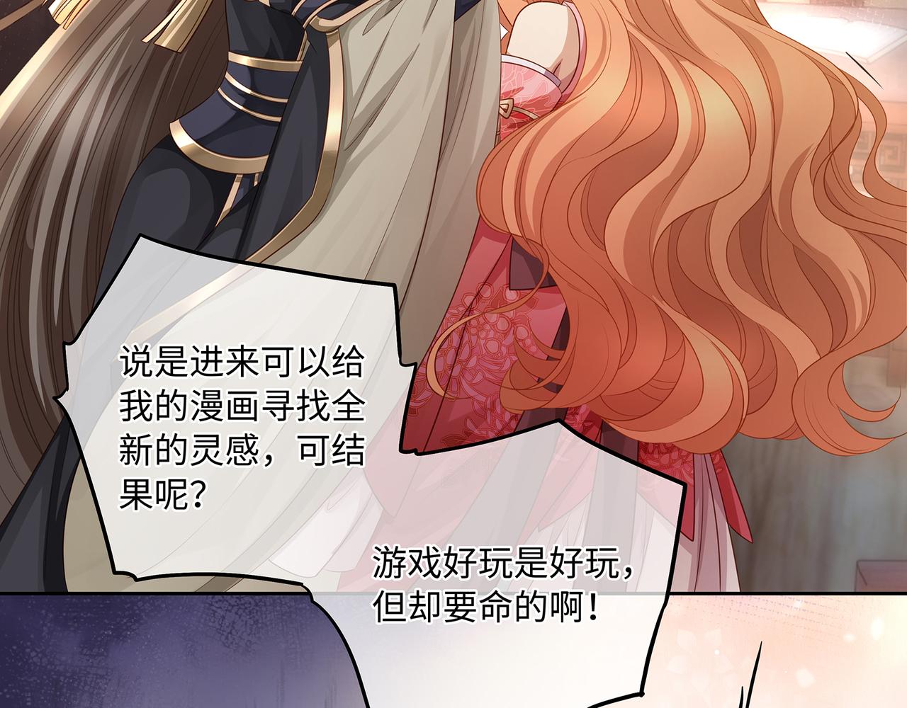 第79话在线表白7