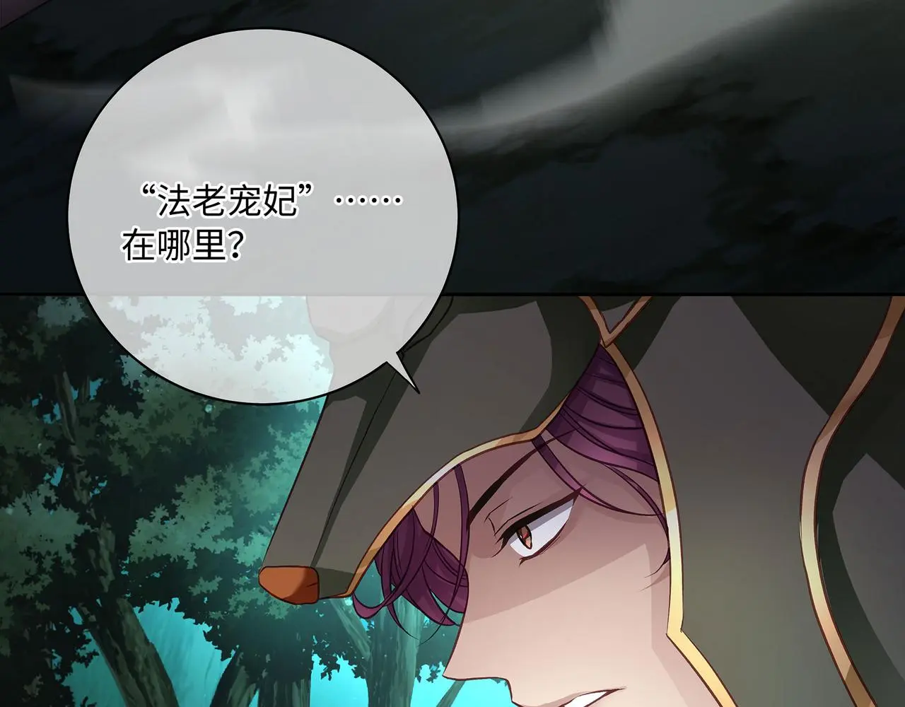 116话 反击8