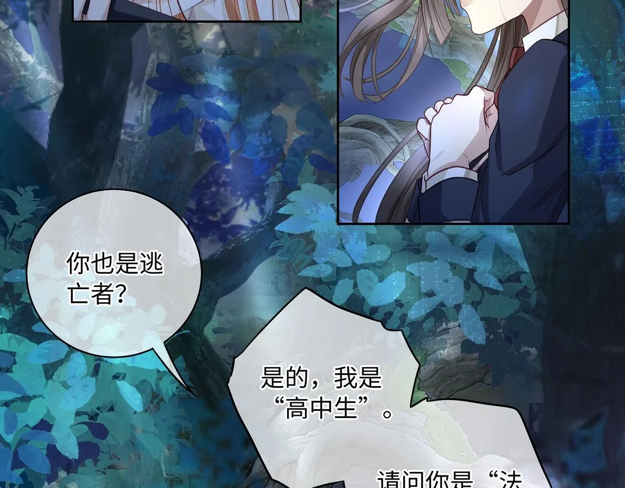 115话 女高中生40