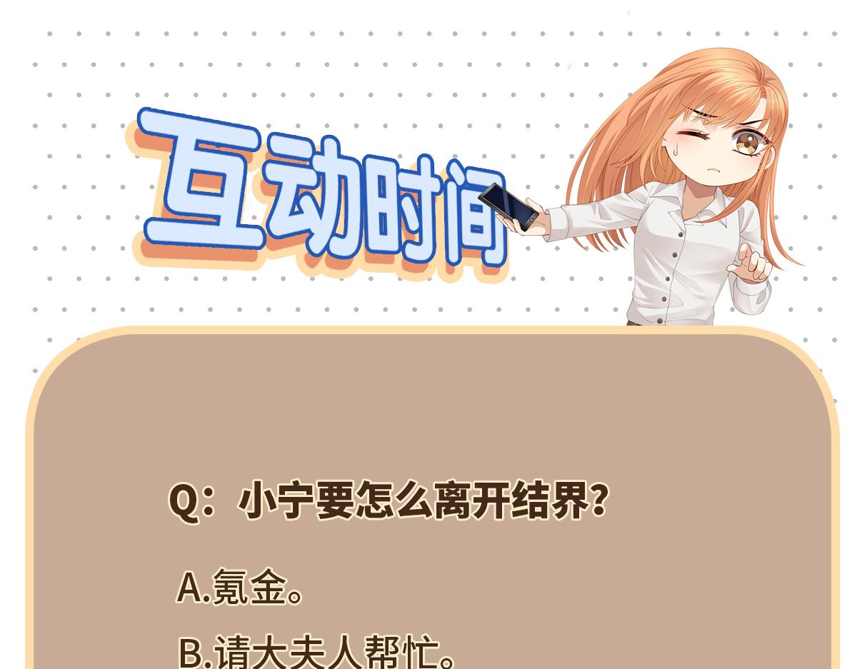 第98话 强强联合55