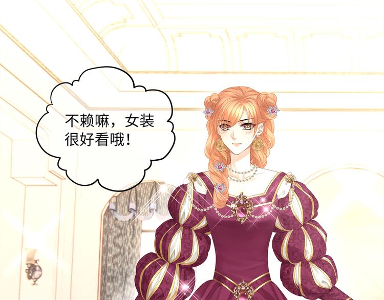 第11话 女装很好看哦！8