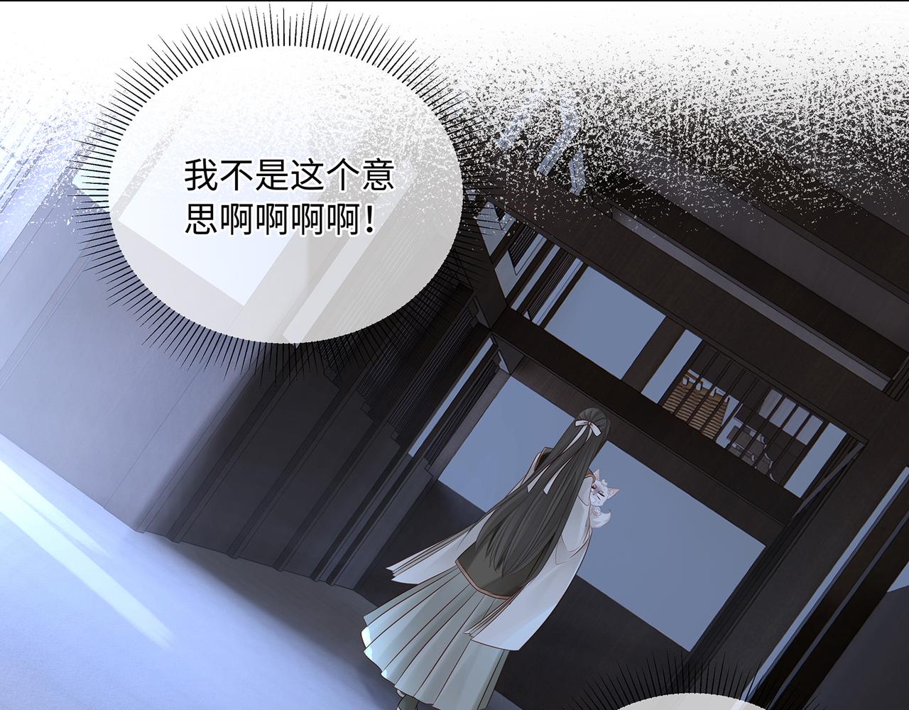 第84话当众现原形42