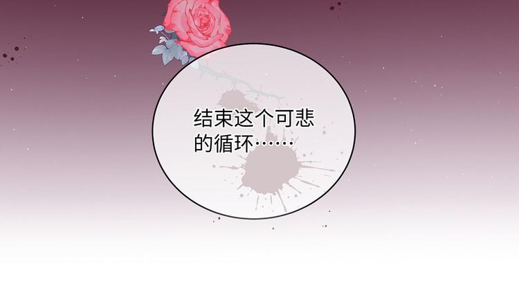 第29话 我可以杀人灭口吗？66
