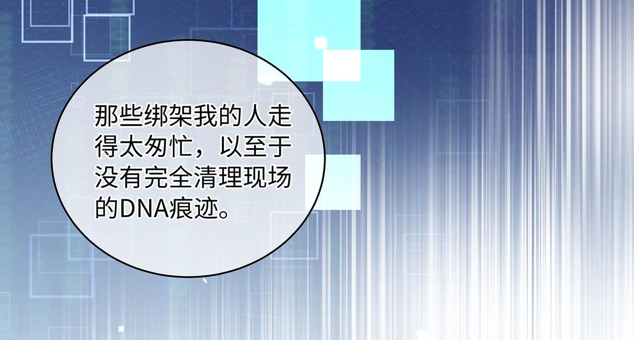 第55话 绝命逃亡33