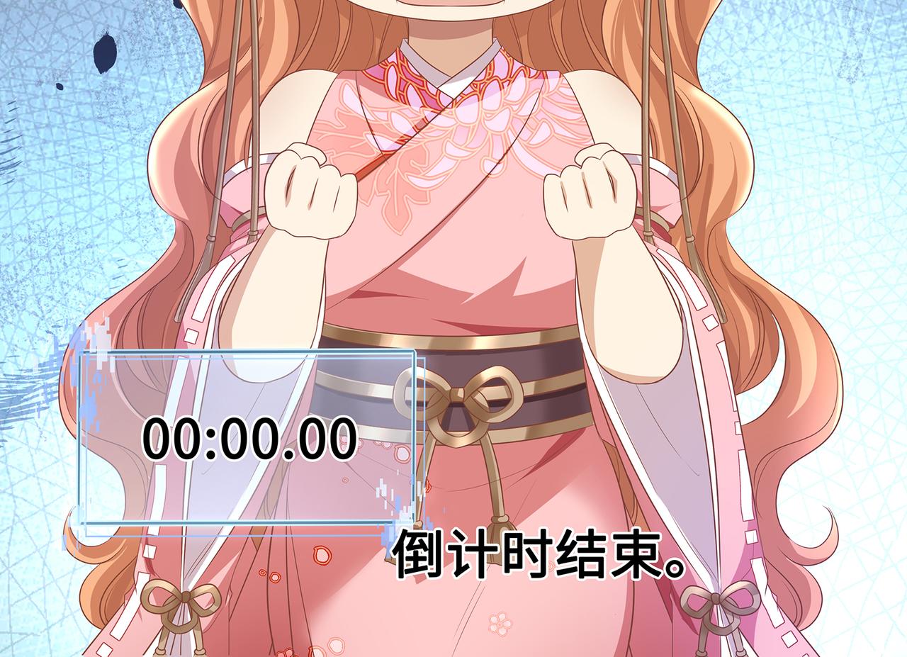 第74话 少主，夫人爬墙去了65
