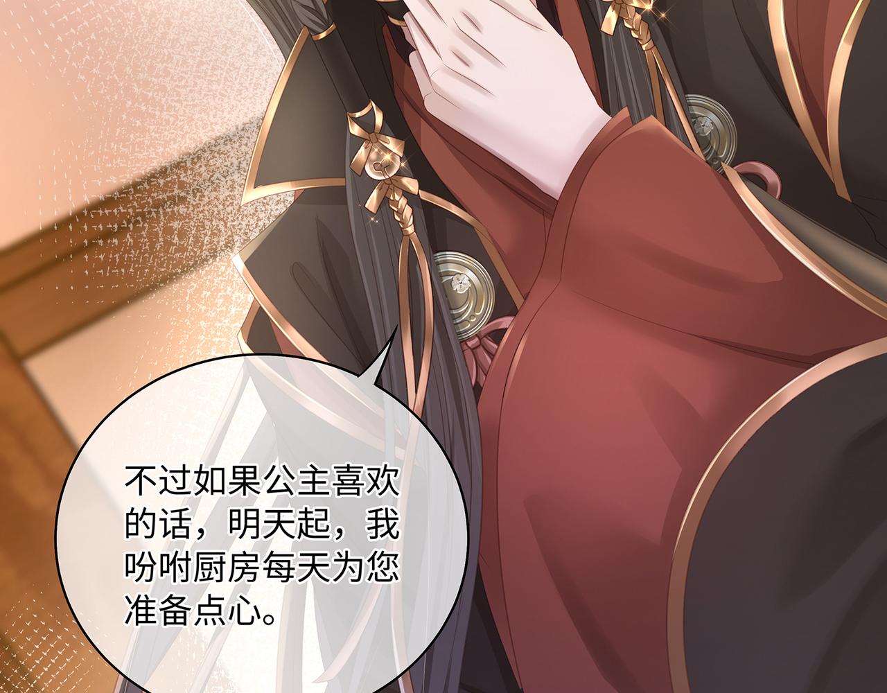 第67话 契约新娘47