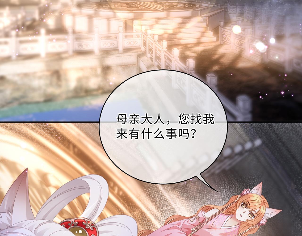 第65话 危险的真情17
