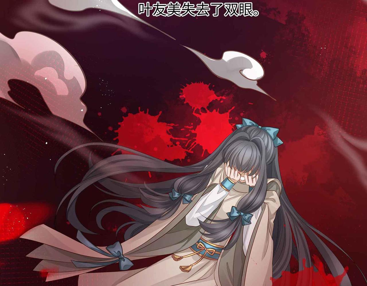 第70话 悲催反派是我自己！33
