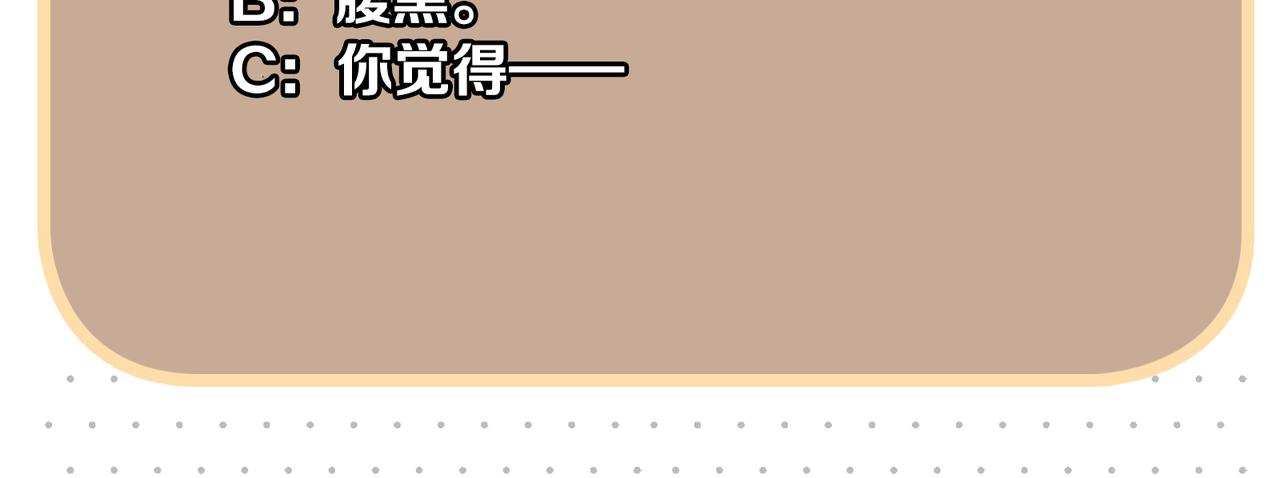 第63话 和哥哥私奔71