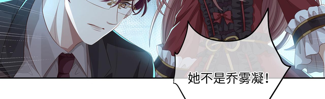 第52话 他是我要保护的人47