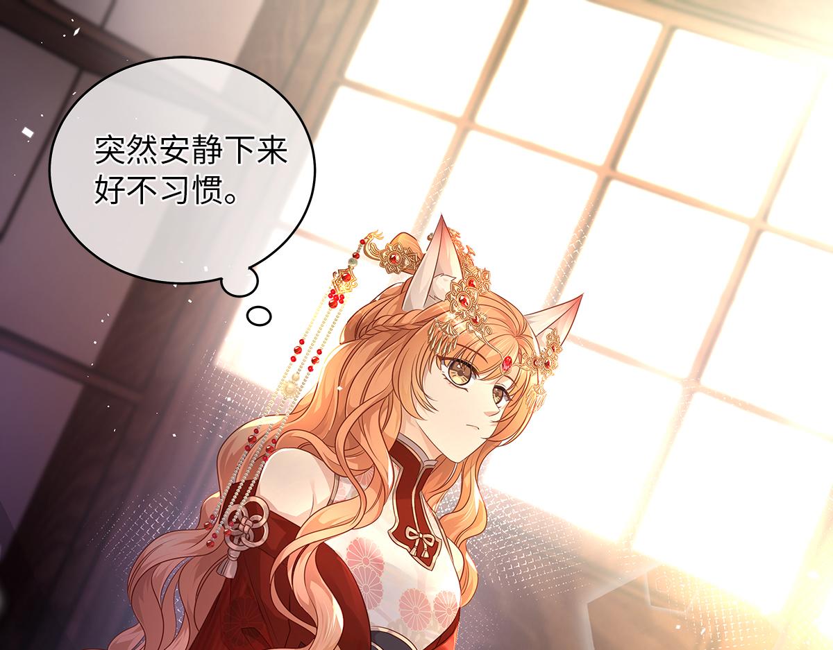 第68话 我才不要贴贴39