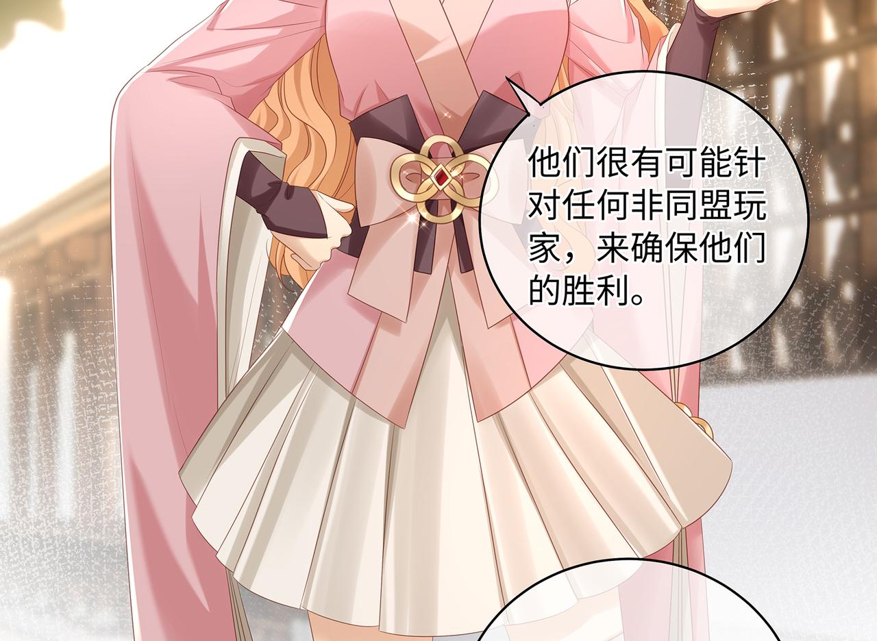 第97话 婆婆是我CP粉30