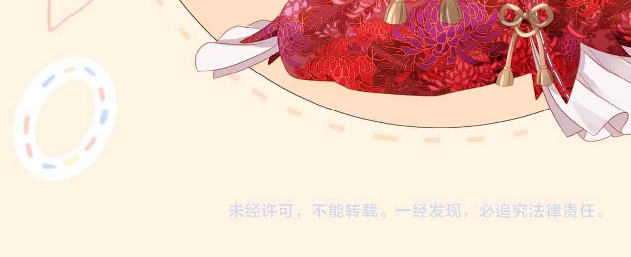 第83话一起泡温泉吗？60
