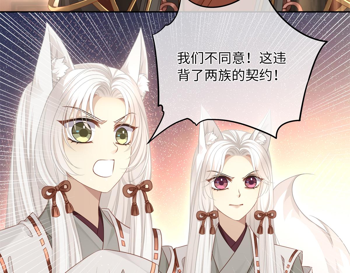 第68话 我才不要贴贴8