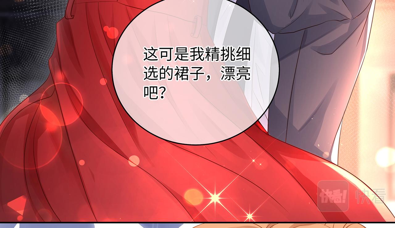 第44话 快要顶不住了……18