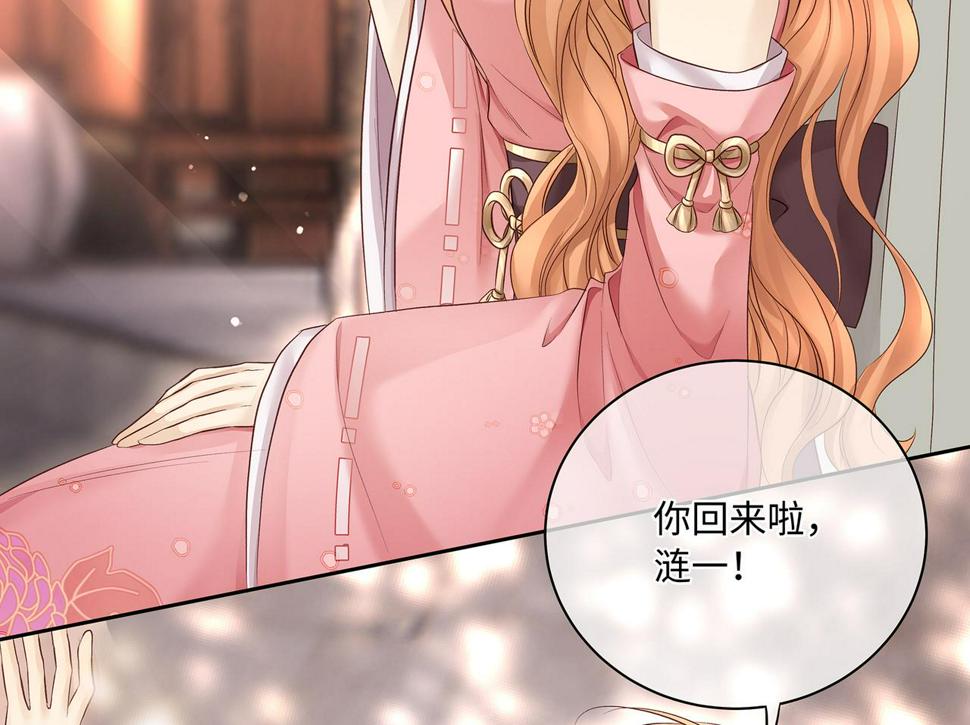 第104话 情敌变妖后9