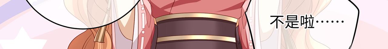第83话一起泡温泉吗？43
