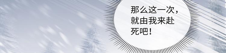 第31话 要乖乖的配合我呀46