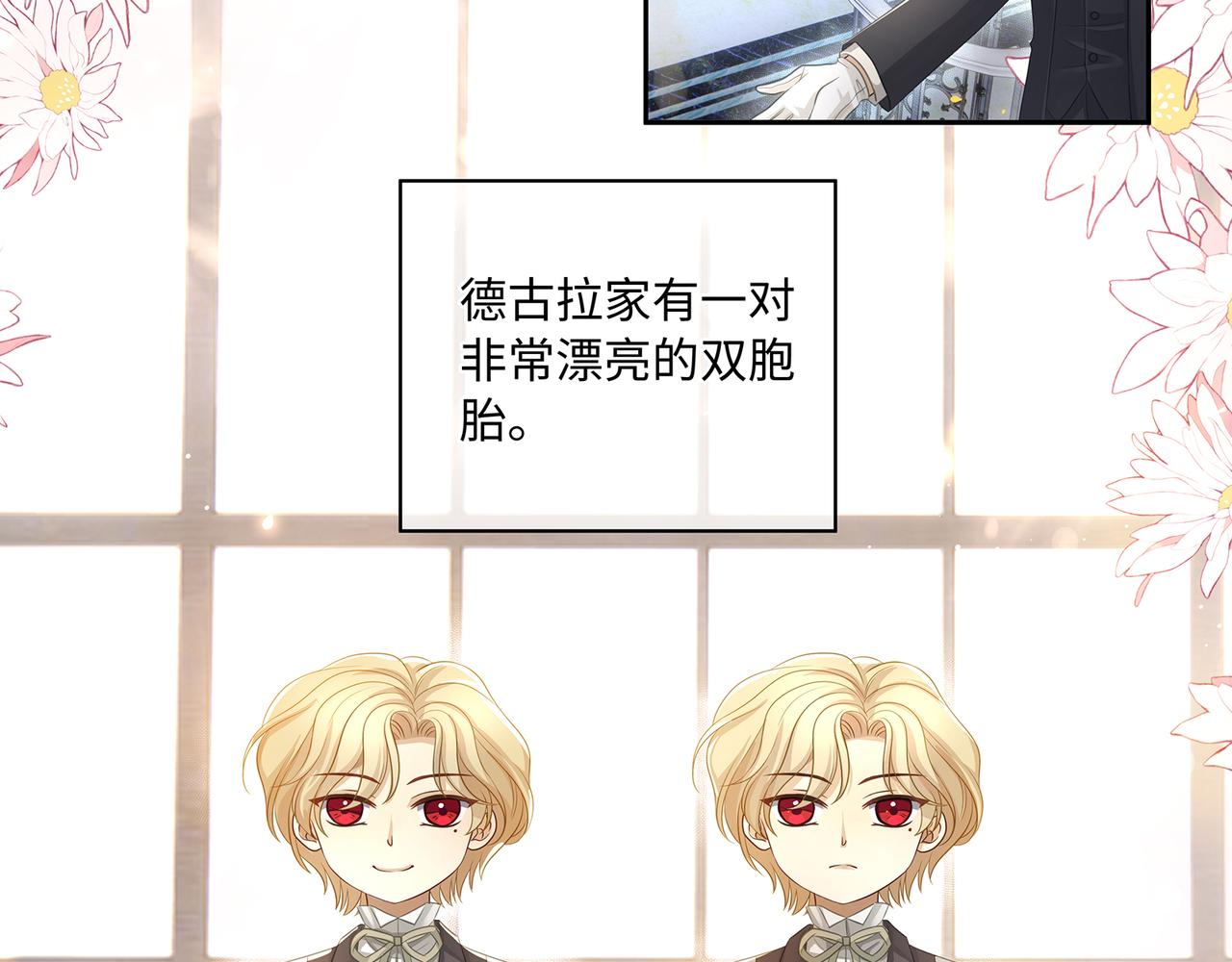 第51话 他留下的信息16