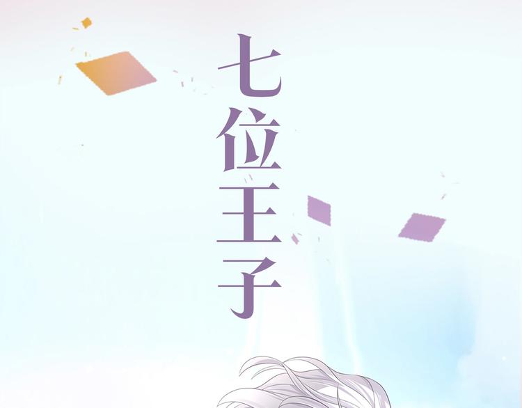 序章 游戏即将开始！49