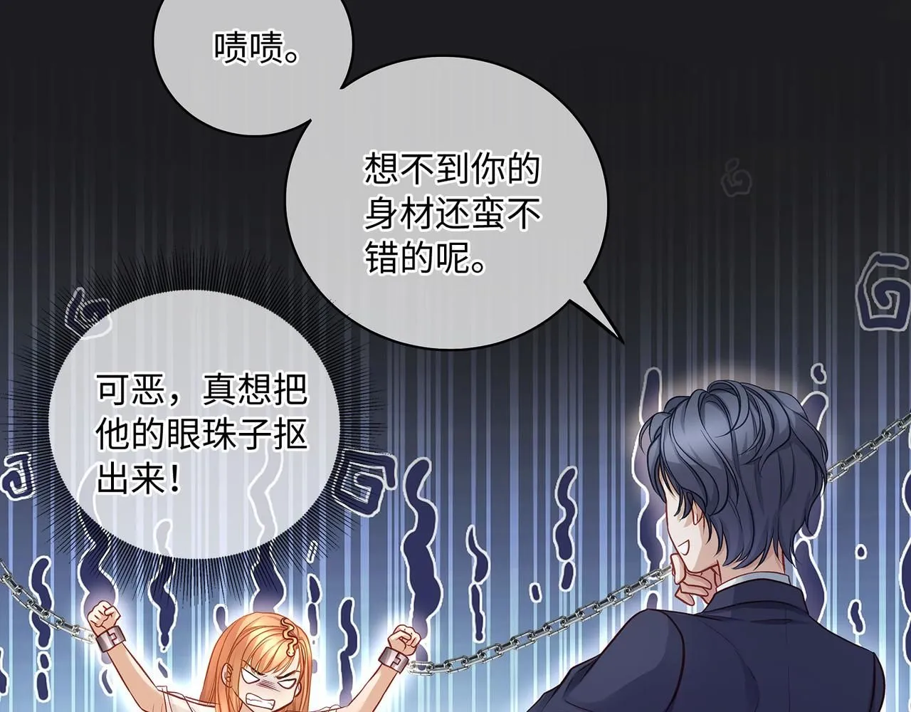 114话 快跑，猎物小姐！7