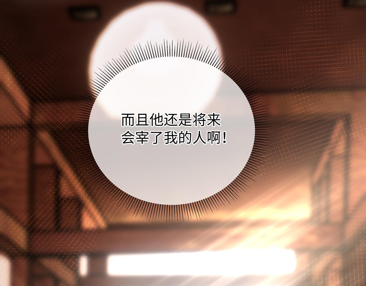 第72话 他拿捏了我整晚44