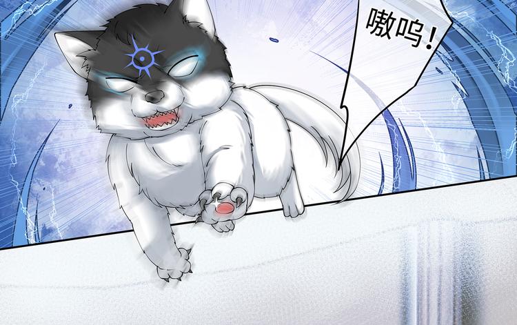 第29话 我可以杀人灭口吗？22
