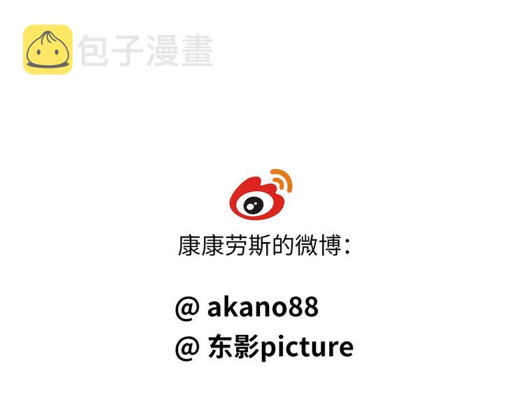 第34话 成为血族的主人89
