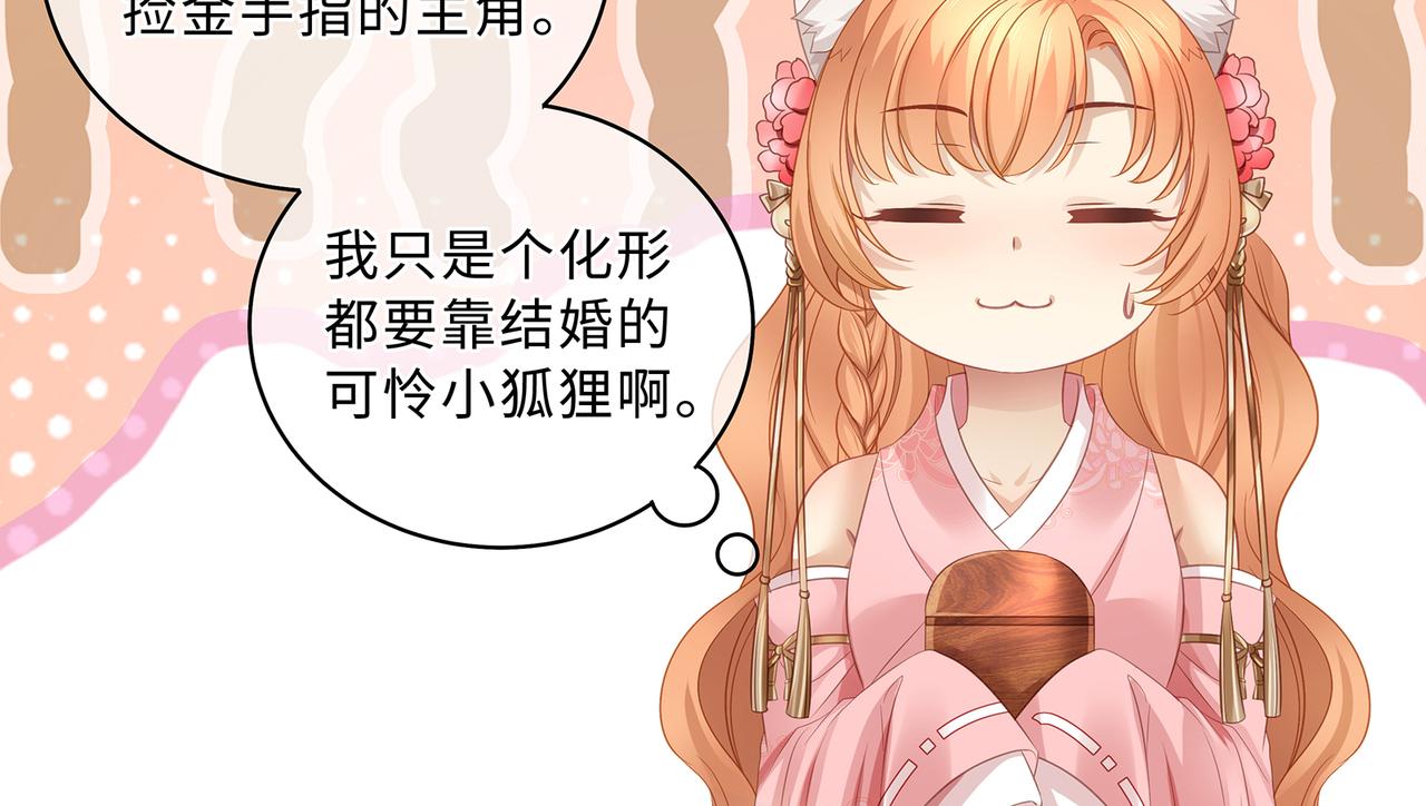 第65话 危险的真情30