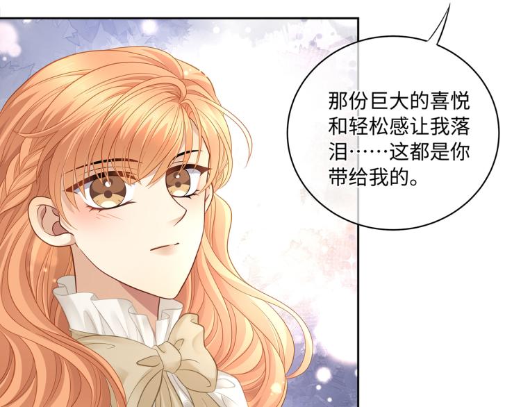 第38话 我的一切都属于你31