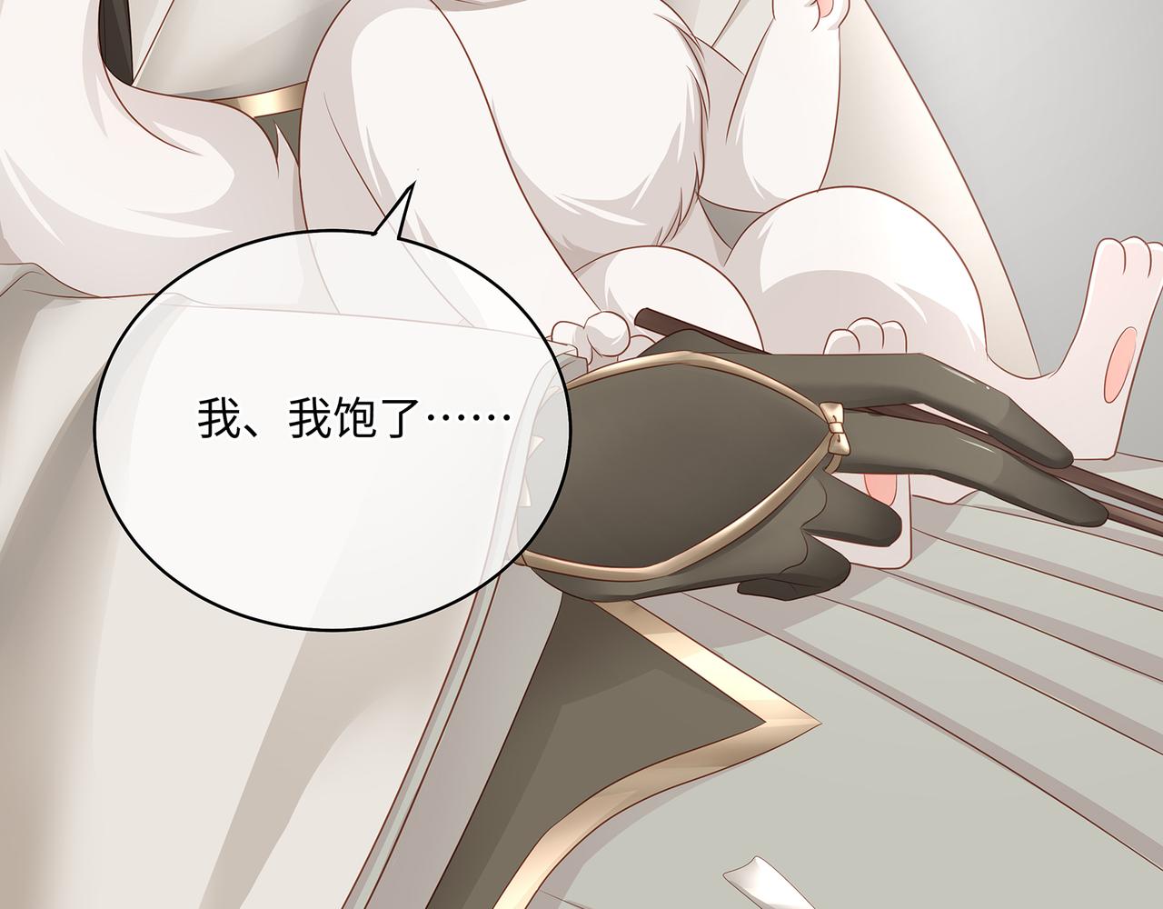 第84话当众现原形37